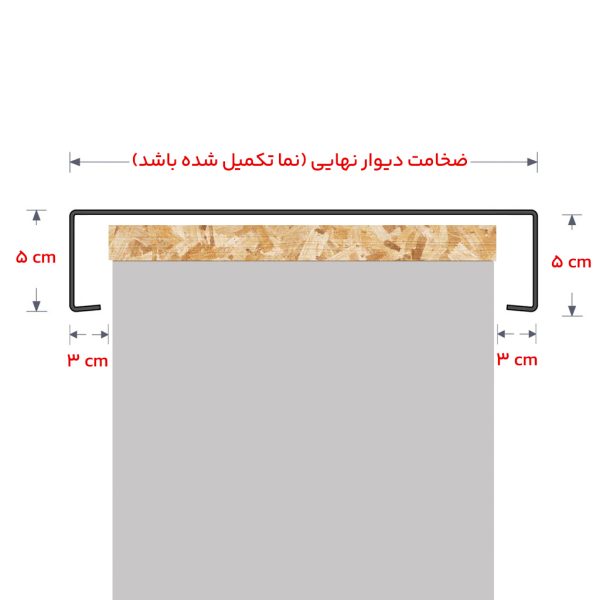 ذوطرفه خم 5 سانت
